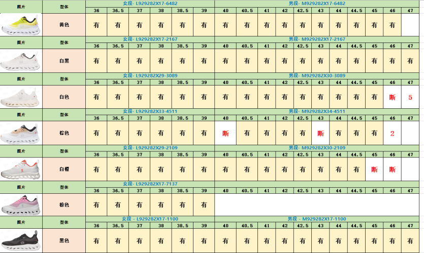 13fea97f29d819fb42b68cca1389cae9_1788850495_797.png